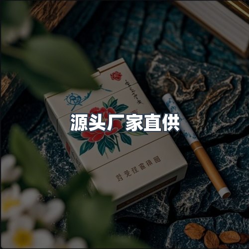 服务优势